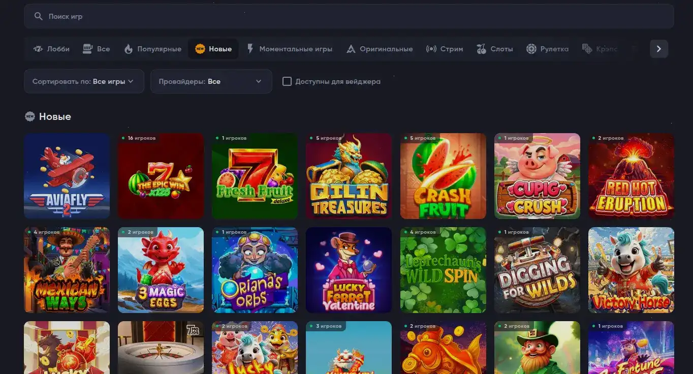 бонусы Azino 777 casino регистрация
